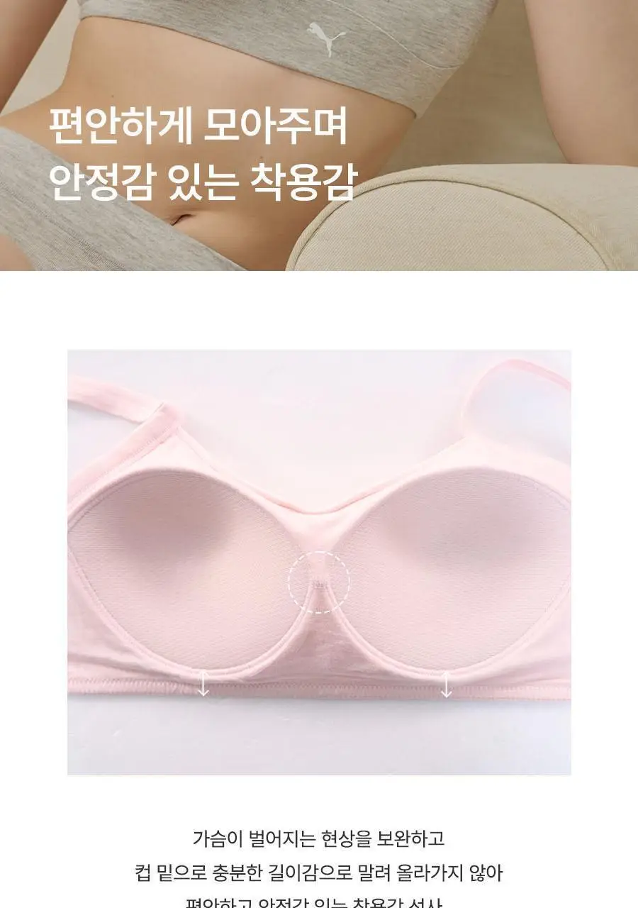 [푸마] 소프트 애착 모달 브라탑 4PACK 상세페이지 88